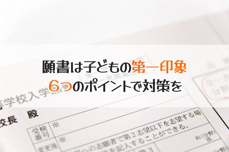 就職活動 封筒書き方・入れ方 宛名 色 締め方 〆-「学ぶ」「知る」「共有する」「出会う」全てが揃った就活応援プラットフォーム