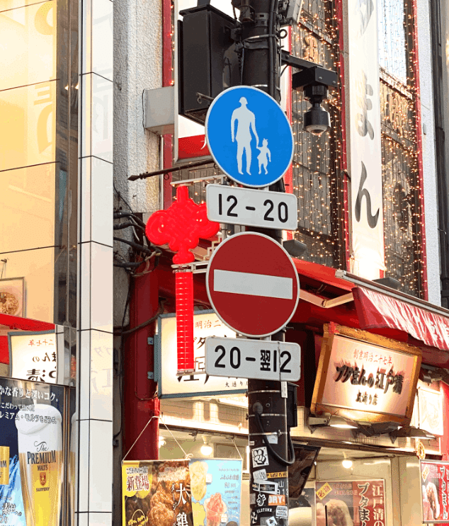 時間帯によって交通ルールが変わる道路に注意！・今一度思い出したい交通ルールクルマ情報サイトｰGAZOO.com