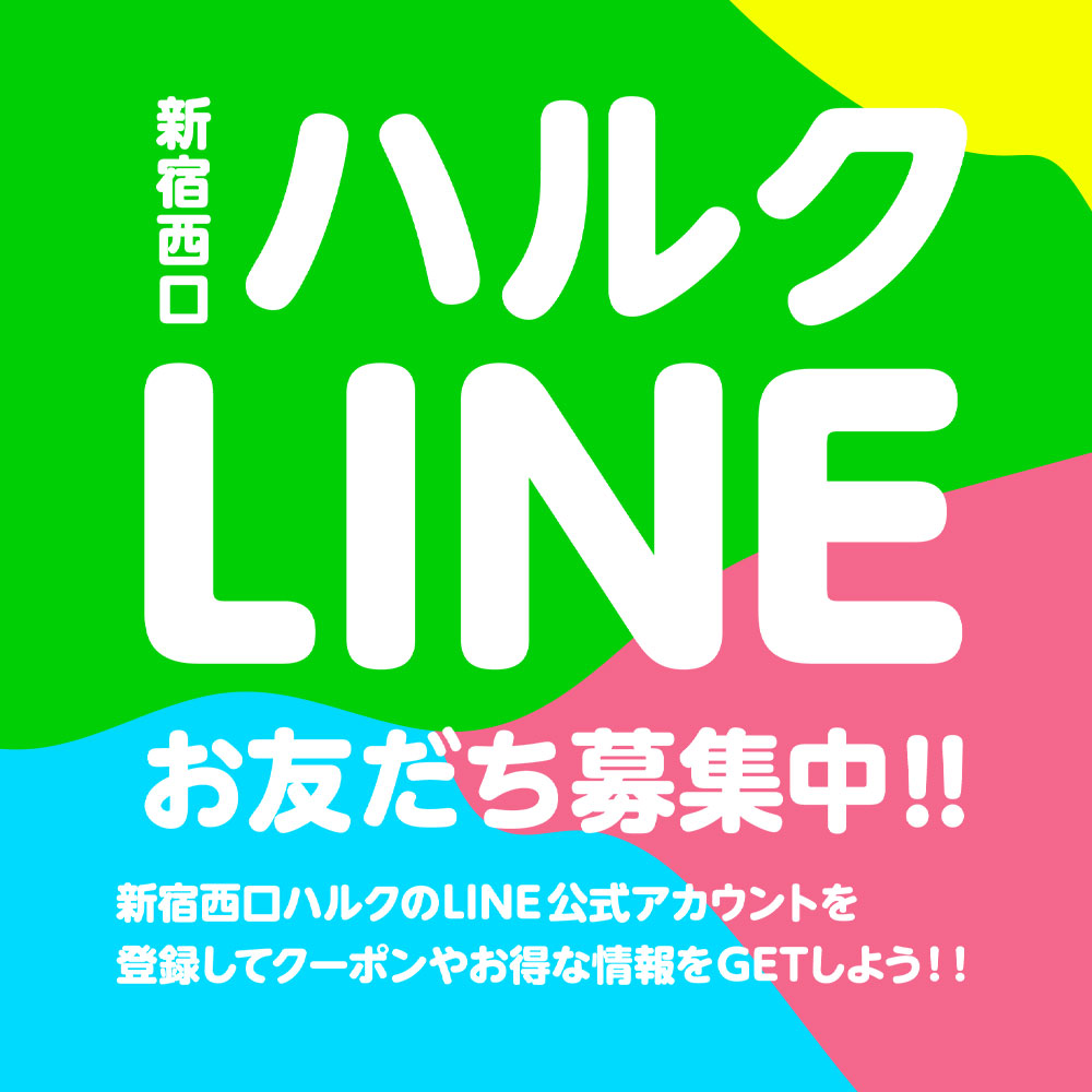 2025年 新宿駅 東京 の喫煙所17選！ホームや各出口の施設を紹介東京ナビゲート