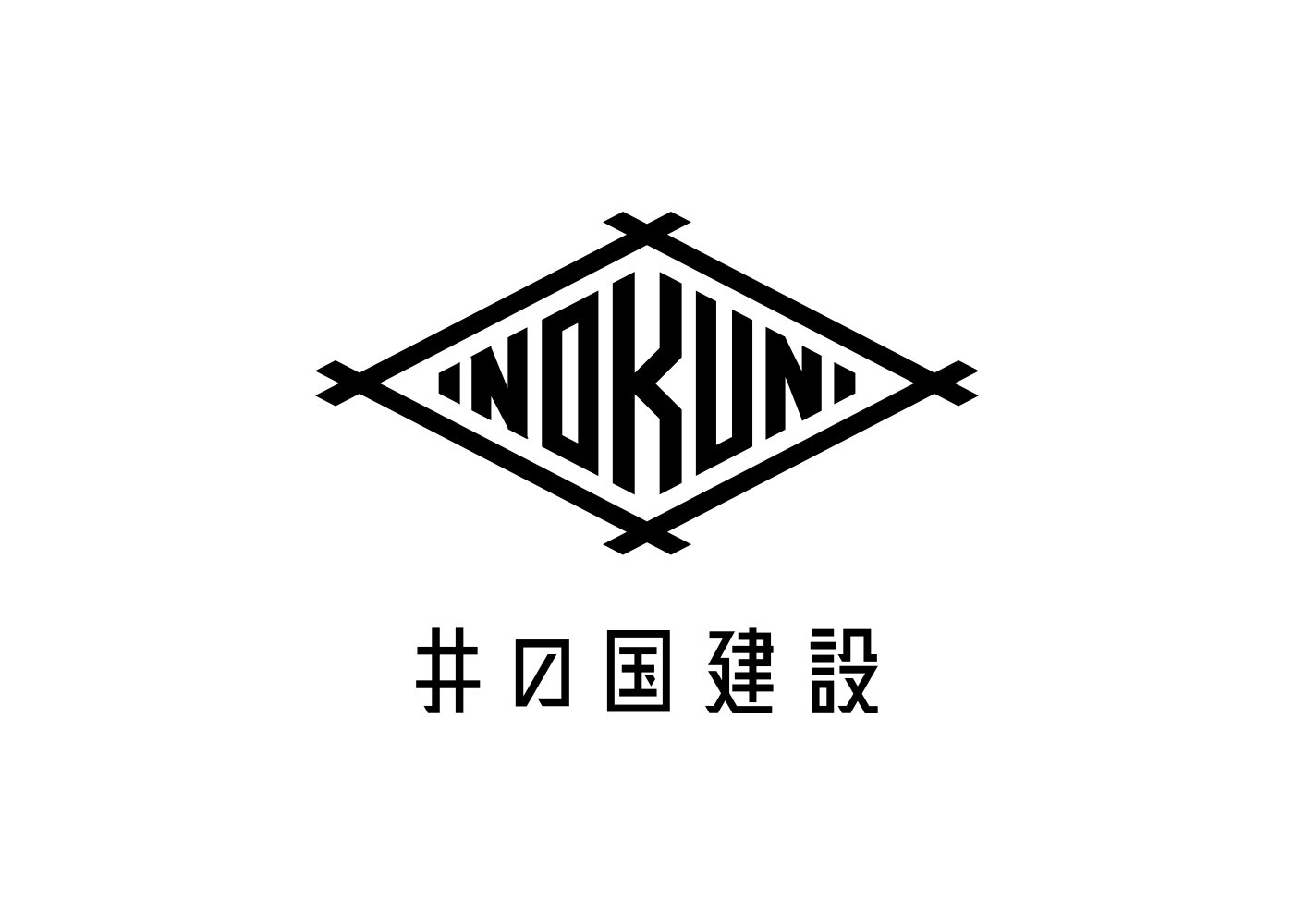 建設会社ロゴ かっこいい雰囲気のロゴデザイン