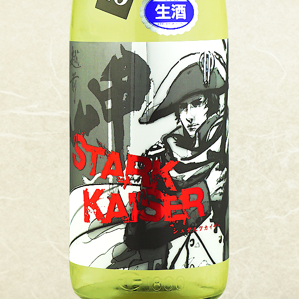 越前岬 えちぜんみさき- ページ4日本酒 評価・通販 SAKETIME