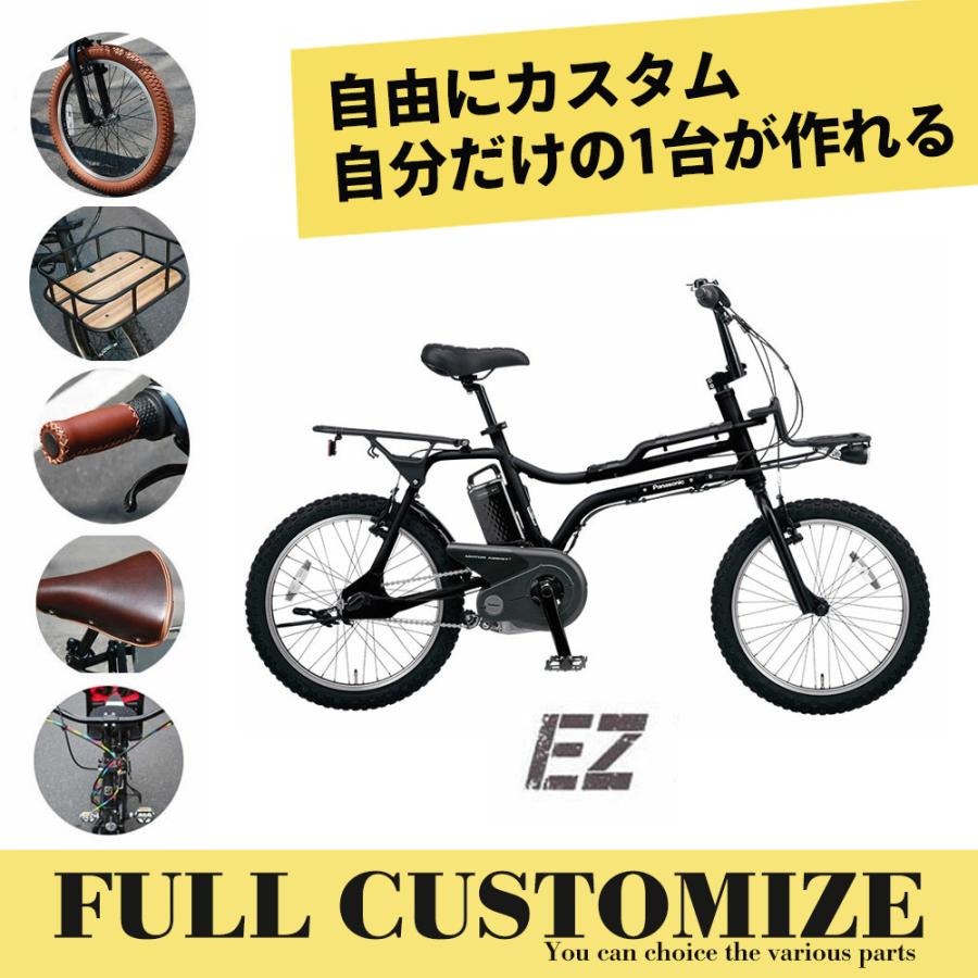Cycle&Life funcle - 取扱店舗 大阪府Daytona Mobility