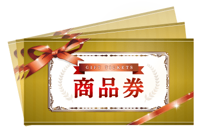 商品券の勘定科目は？ 目的別の仕訳方法や会計処理のポイントを具体的に解説経営者から担当者にまで役立つバックオフィス基礎知識クラウド会計ソフト freee
