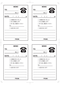 おしゃれでかわいいフリー素材の電話メモ 伝言や取次の付箋代わり A4の8枚の雛形・Excel・Word・PDFの無料テンプレートをダウンロード