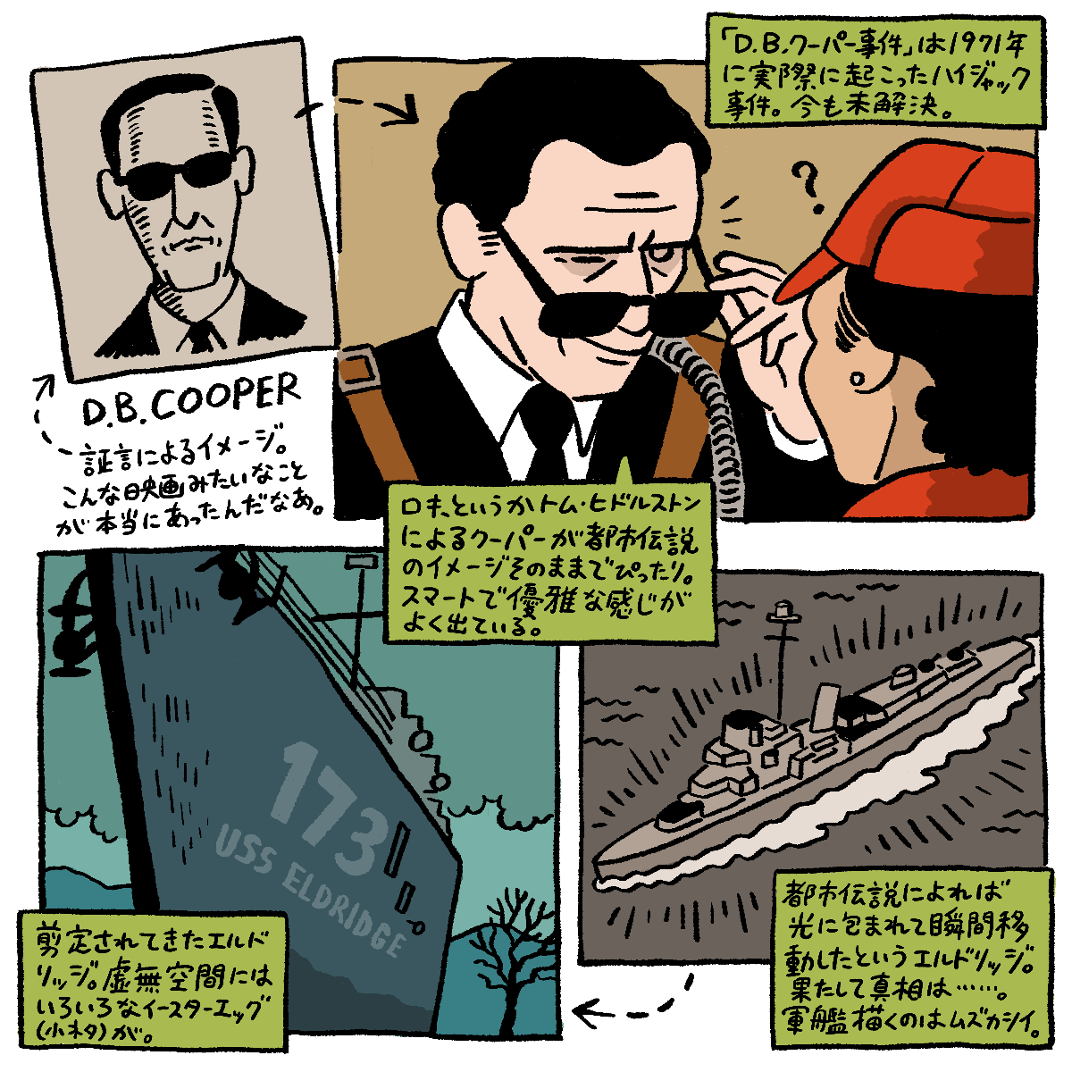 英LP Cock Sparrer Hand On Heart AHOYLP400 Captain Oi!00400 Pre-Order CockSparrer's 8th