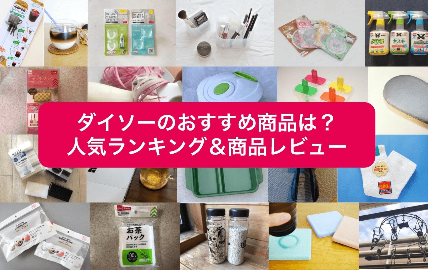 2025年最新 SHEINで買ってよかったもの62選！おすすめ人気商品ランキングを紹介aucfan times オークファンタイムズ