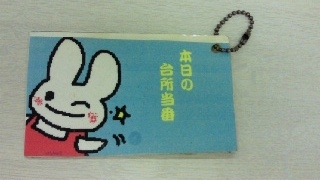 作品いろいろⅠ