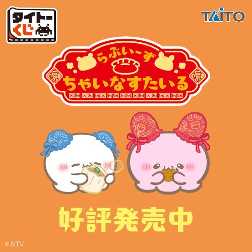 会津チーズ饅頭 くいっちいはどこで買える？販売店舗や通販・カロリー・値段・賞味期限や日持ち・食べてみた口コミのまとめ - おみや