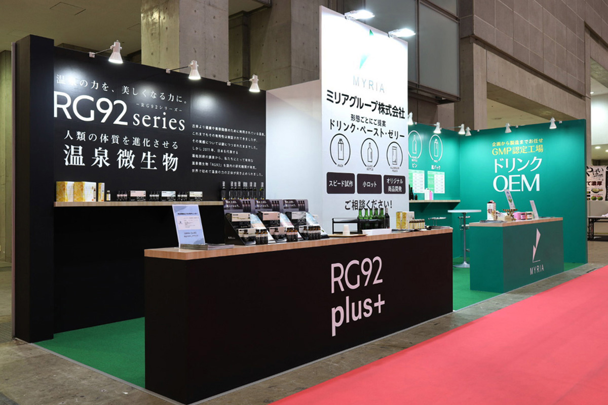 使いまわせるブースデザインの提案ヘルス＆フィットネスジャパン展示会ブースデザイン装飾