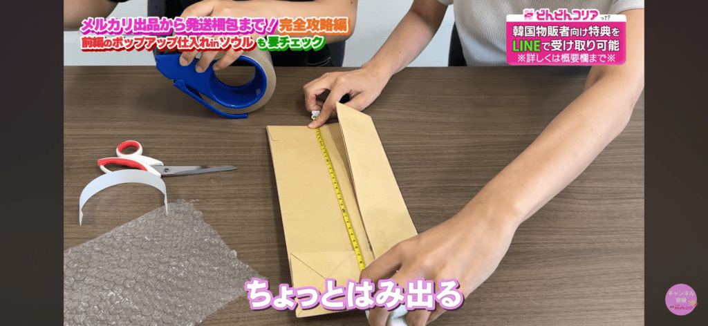 メルカリ物販の流れがわかる 古着の仕入れから発送までの全て – 京都四神が護るオンラインスクール朱雀スタジオ