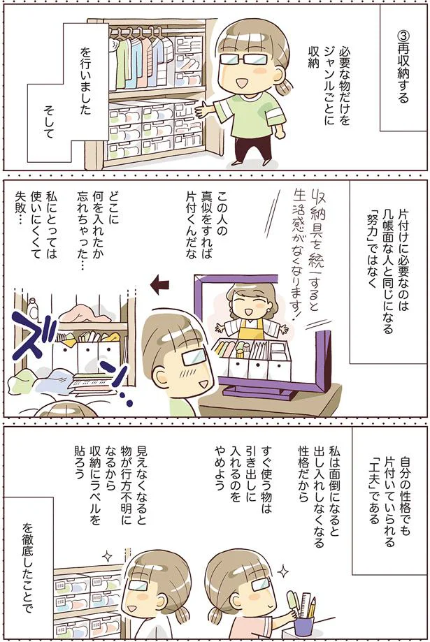 49 〇〇しないと出れない部屋×819男子819短編集 - 綺羅碧の小説シリーズ - pixiv