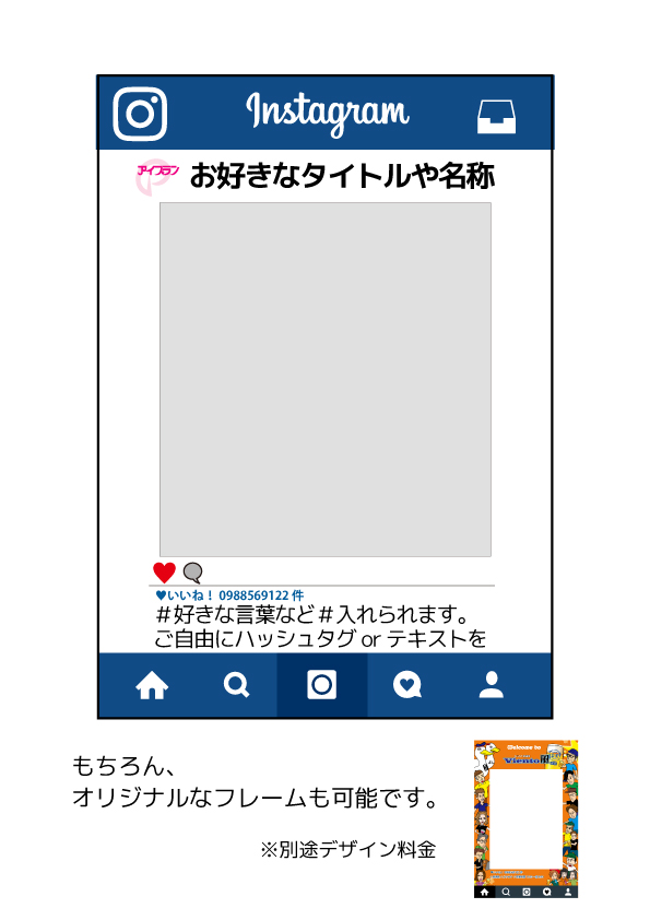 インスタ風のイラスト素材 - PIXTA