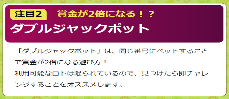 ประสบการณ์ลองขูดหวย Scratchers ที่อเมริกา: ถูกจริงหรือไม่