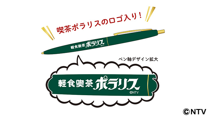 ハンターハンター ノブナガ「俺の円から消えた、一瞬にだ」がネタにされるけどさ