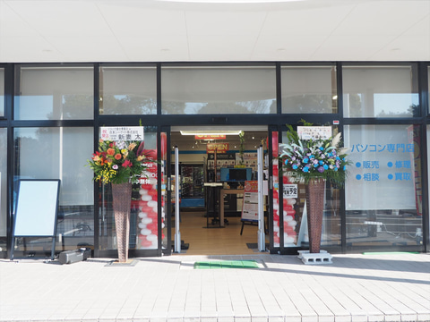 ドスパラ富士青葉店 on X: 