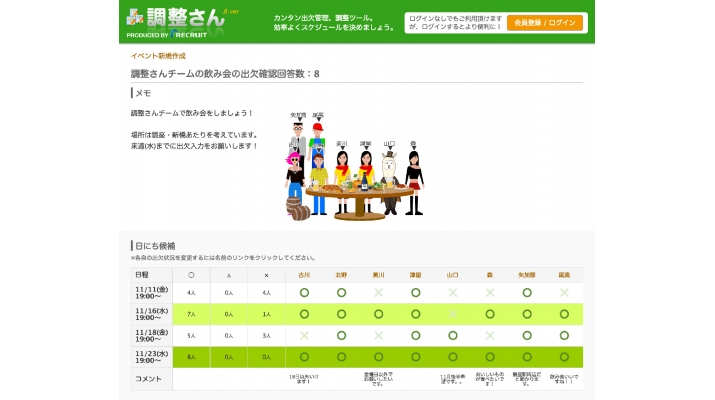 IRIAM イリアム- Vライブアプリ on X: 