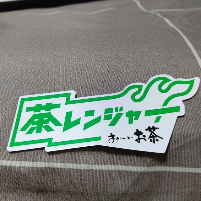 伊藤園 - お～いお茶 ステッカー シールの通販 by ☆'s shopイトウエンならラクマ