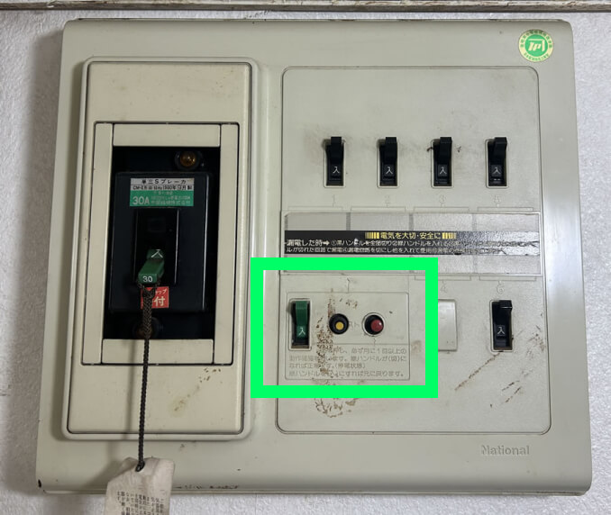 ブレーカーが落ちる原因は？復旧方法や落ちないための対策も紹介ドコモでんき