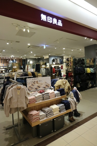 グランツリー武蔵小杉無印良品