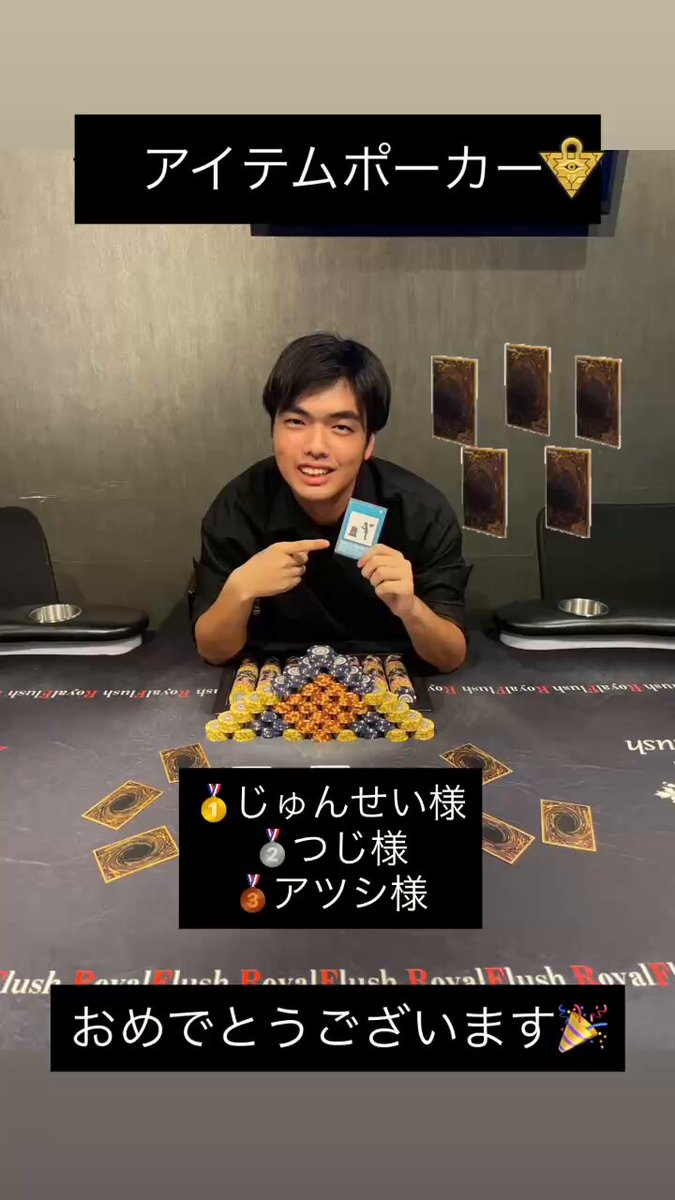 名古屋市中区ポーカースポット一覧 - Waitinglist