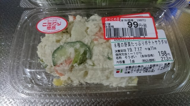 牧野林」のYahoo!リアルタイム検索 - X 旧Twitter をリアルタイム検索