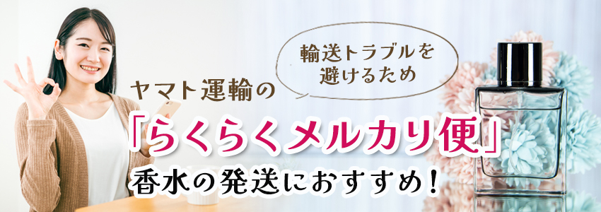 梱包動画 香水の梱包と発送方法ASMR作業音BGMなしメルカリネコポス - YouTube