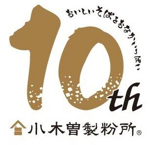 おかげさまでペーパーグラスふくい1周年！！スペシャル感謝企画鯖江製ペーパーグラス - 薄型メガネ・老眼鏡 リーディンググラス ・サングラス