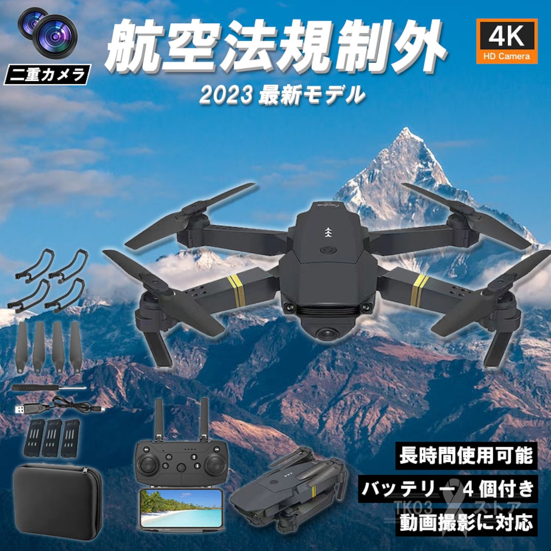 日本大使館 国境緊張の中、「タイへ戦闘用ドローンの供給」の噂を否定 カンボジア生活情報サイト：スター☆カンボジア