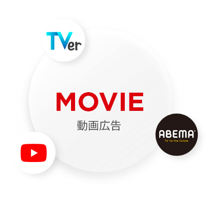 Web広告代理店おすすめ44選！選び方と比較ポイント解説Web広告マガジン by GEOCODE