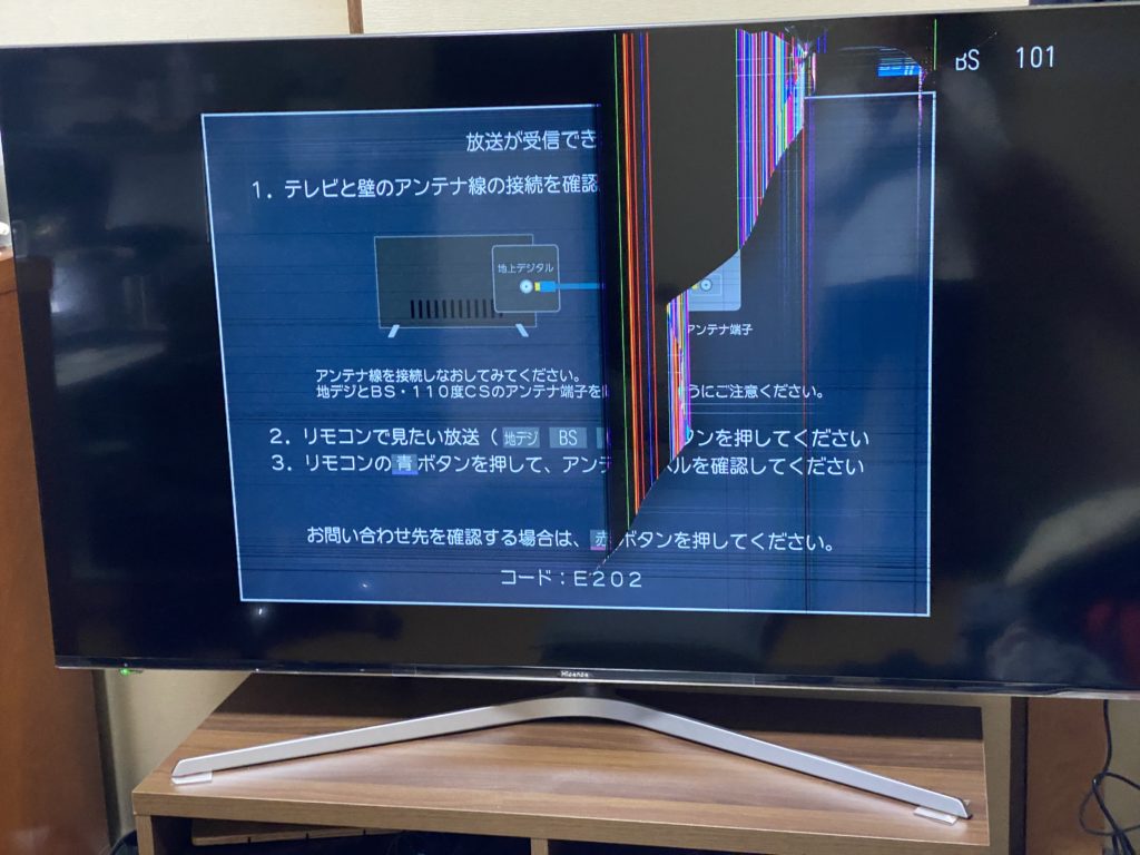 NEC 液晶パネルの割れ 交換修理・安い横浜市 パソコン修理・トラブル出張 PCメディクス お助け迅速