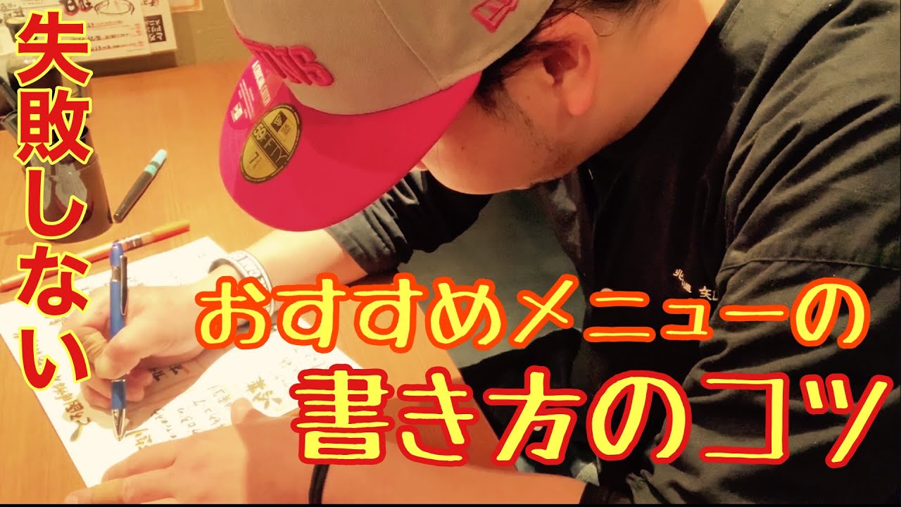 メニュー」のアイデア 23 件メニュー, メニューデザイン, メニュー 手書き