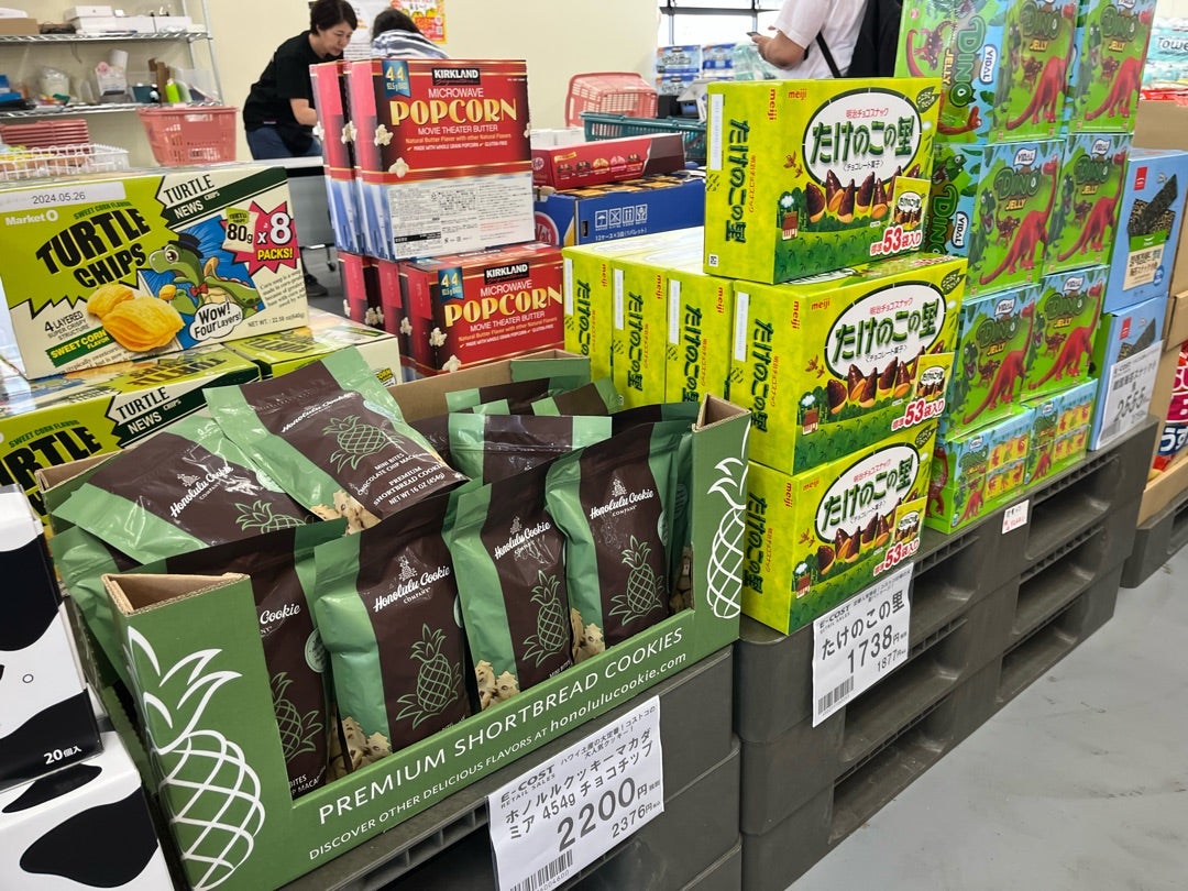 神奈川県小田原市のコストコ再販店「イーコスト下大井店」はバラ売りにも対応