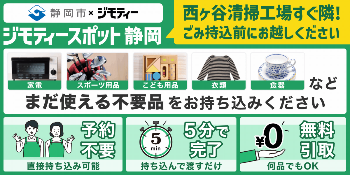 家庭ゴミ持込禁止-3のイラスト素材6377669- PIXTA