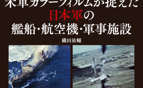 防衛省・自衛隊：在日米軍に関する諸施策