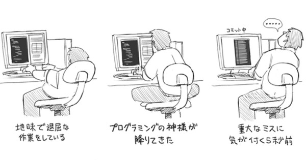 モバイルゲームプログラマー・ゲームプログラマーとは国際情報ビジネス専門学校 栃木県宇都宮市