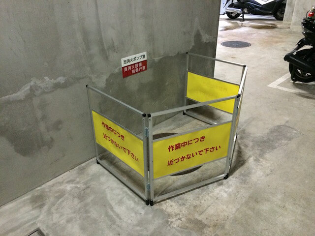 消防設備の種類とは？消防設備のいろいろな種類を解説します。株式会社トチナン栃木県小山市