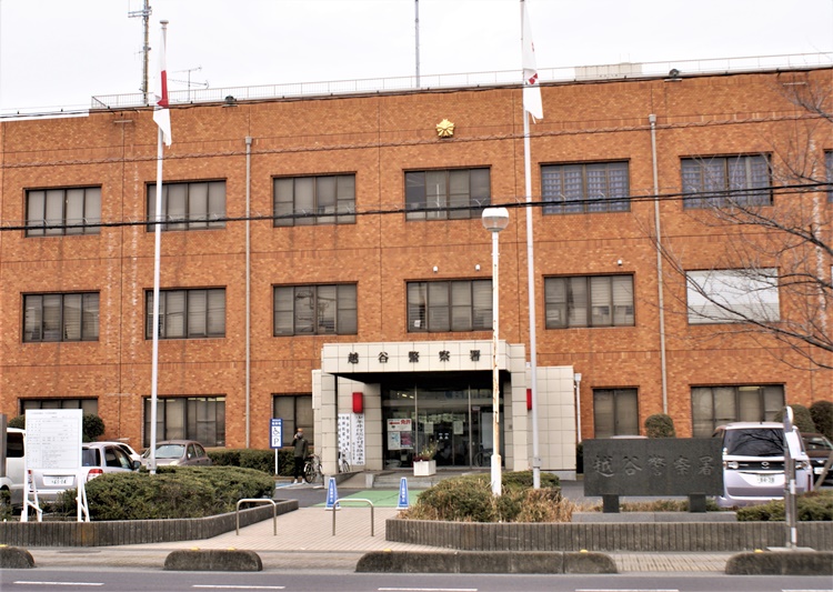 越谷警察署は改築中シラコバト翔んだ 越谷警察署、あのオレンジの庁舎はもう無い。 ちょっと寂しい😞 届出はプレハブの仮庁舎。でもナンコシ、南越谷で新しいBARが生まれるよ 深夜酒類、深酒の開業届出、完了いたしました👍 シラコバトは埼玉県、そして埼玉県警の