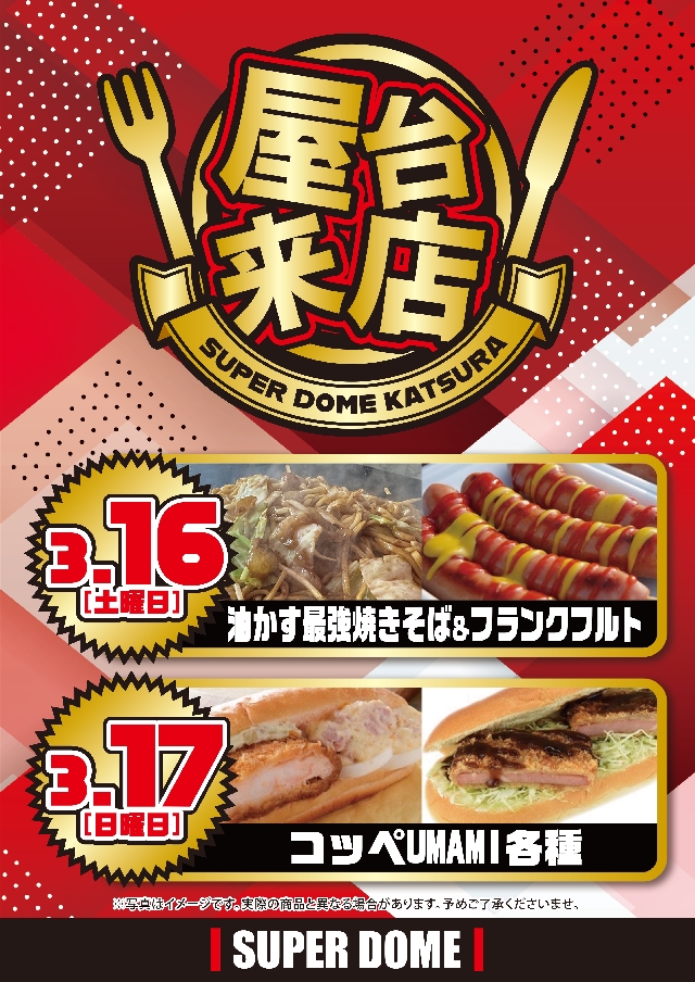 5 2 金スーパードーム桂店スロット差枚データ詳細 – みんレポ