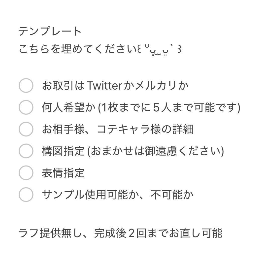 Ｙ-SHOP様確認用専用出品購入不可 メルカリ、商品の価格を決めず