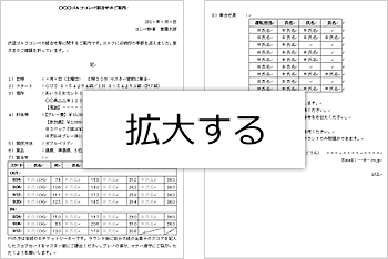 ゴルフ高級案内状デザイン一覧ゴルフ案内状ドットコム