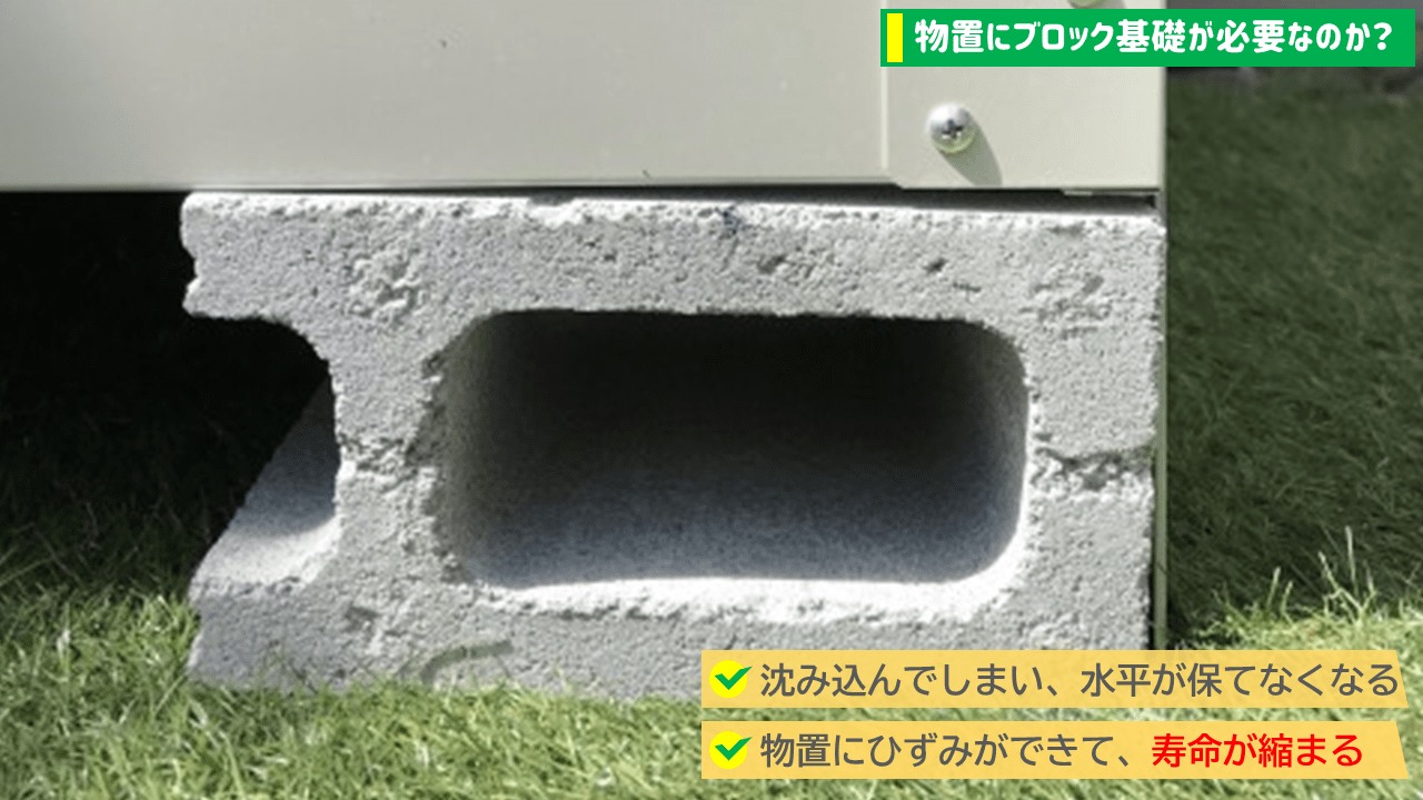 物置って自分で組み立てられるの？ - 物置専門店