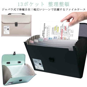 □領収書や明細の保管