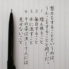 寄せ書きでウケる面白い一言を生み出す6種類の方法と文例20選オンライン特化型の寄せ書きサービス Memoreeelメモリール