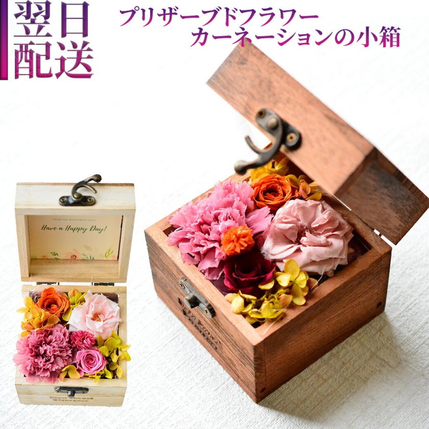 花束プレゼントに添える短文英語メッセージ♪卒業するクラスの生徒から先生への感謝０からはじめるバイリンガル育児 ときどき マルチリンガル育児