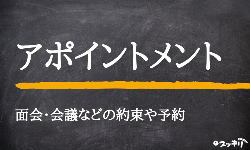 簿記3級約束手形をイラストで超分かりやすく解説！ Study Pro日商簿記3級