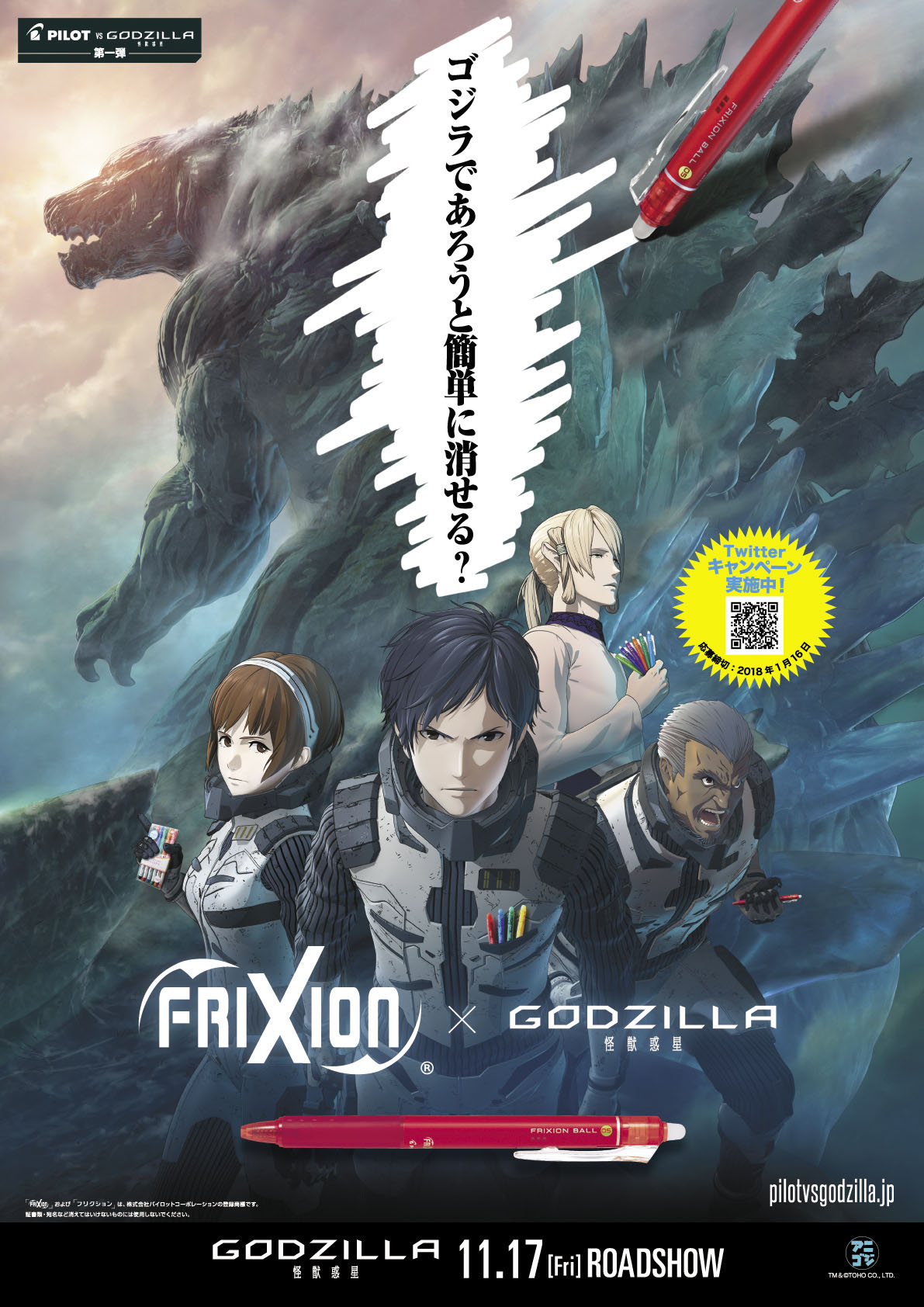 キャンペーン・特設・プロモーションサイトSANKOU!Webデザインギャラリー・参考サイト集