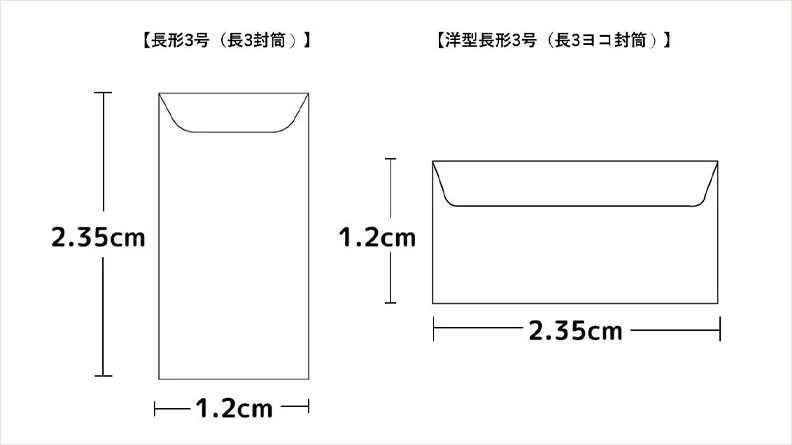 エルメス 封筒 領収書入れ - メルカリ