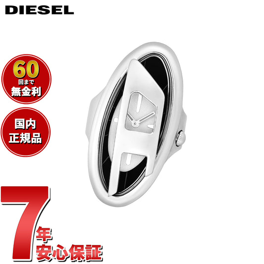 DIESELディーゼルボックスロゴ クルーネック 半袖 Tシャツ メンズ S M L 1XL 2XL 3XL トップスTシャツ カットソー サカゼン公式通販