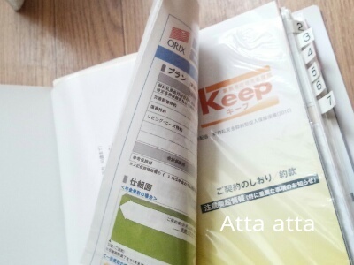 建設キャリアアップシステム登録時に使える年金保険証明書類とは？ –全建統一様式 安全書類の記入例とダウンロード建設グリーンファイル.com