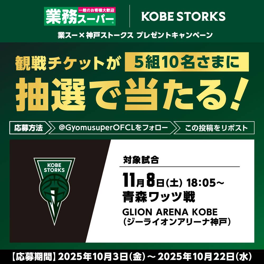 業務スーパー新小牧店のチラシ最新の特売・セール情報 チラシガイド